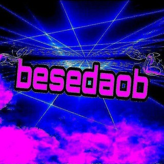 Пообщаться чатик конфа