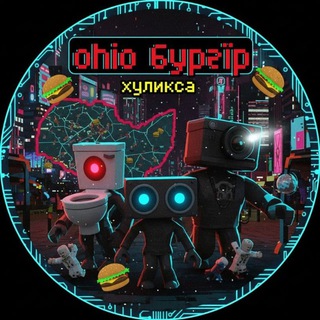 Ohio roblox / Огайо роблокс