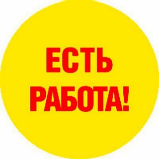 Вакансии и работа в Украине✅