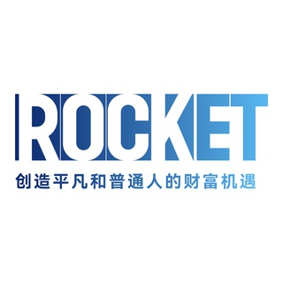 火箭国际DAO官方中文群