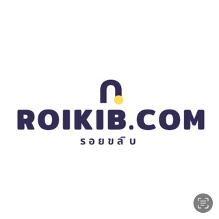 ROIKIB : คุยเรื่องขลิบ