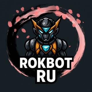 ROKBOT | RU