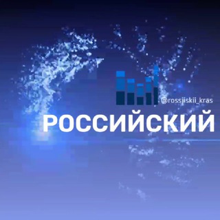 Российский Поселок Николино парк Краснодар Ипподром Знакомства Чат Общение Познакомиться Нетворкинг Группа Барахолка Реклама
