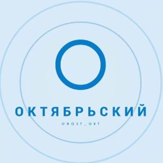 Октябрьский район Ростов Объявления Знакомства Барахолка Реклама Чат Общение Бизнес Группа Нетворкинг Друзья