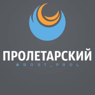 Пролетарский район Ростов Объявления Знакомства Барахолка Реклама Чат Общение Бизнес Группа Нетворкинг Друзья