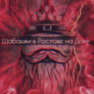 Шабашки в Ростове на Дону, Подработки в РНД.