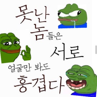 고품격 크립토 앰생 0군 채팅방