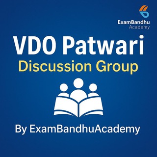 Patwari VDO Exam discussion 2025