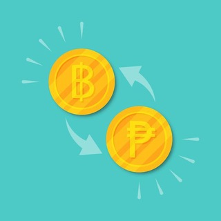 Обмен валюты AwA Таиланд (Паттайа, Пхукет, Бангкок)