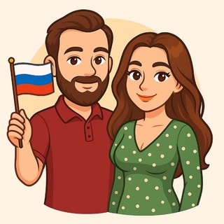 Знакомства Россия🇷🇺