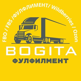 Фулфилмент чат | FBO | FBS | Wildberries | Ozon