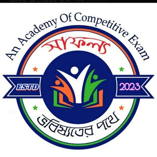 সাফল্য(safollo)