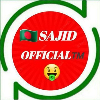 🇧🇩 𝐒𝐀𝐉𝐈𝐃 𝐎𝐅𝐅𝐈𝐂𝐈𝐀𝐋™ (𝐇𝐄𝐋𝐏)