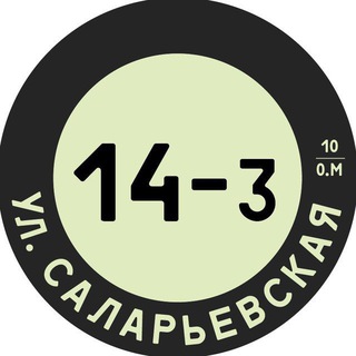 Болталка д.14к3