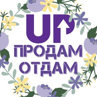 Продам /отдам /фудшеринг ЖК Светлановский