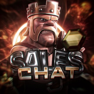 Чат з продажу 🇺🇦 | Supercell Games