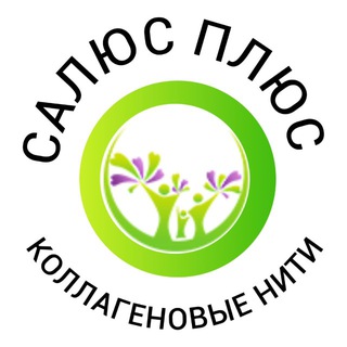 Форум «Салюс плюс» РФ