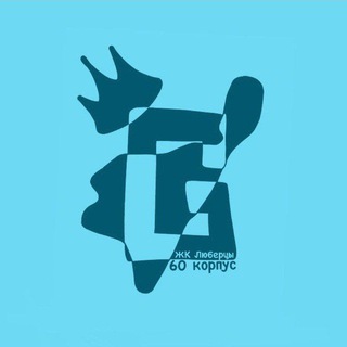 ЖК Люберцы. 60 корпус ✈️