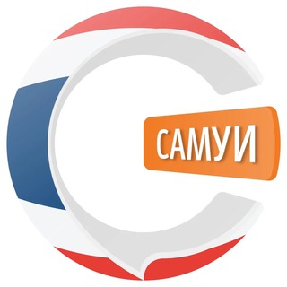 Самуи чатик 🇹🇭 | CHATIK