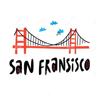 САН-ФРАНЦИСКО - ВСЕ СВОИ