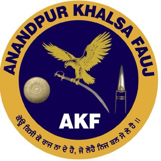 ਸਰਕਾਰ-ਏ-ਖ਼ਾਲਸਾ