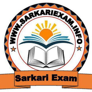 Sarkari Exam Entrance Group