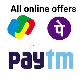 All online offers(Paytm gpay phonepay)😇