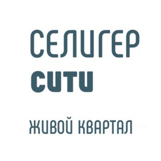 ЖК "Селигер Сити" - общие темы по ЖК