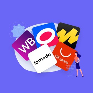 Помощь поставщикам маркетплейсов