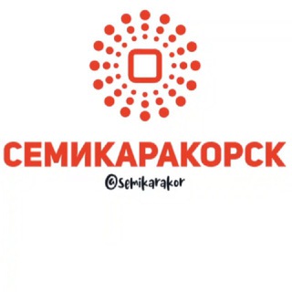 Семикаракорск Ростовская область Объявления Знакомства Барахолка Реклама Чат Общение Бизнес Группа Нетворкинг Друзья