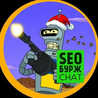 SEO БУРЖ chat by PRNEWS.IO 🇺🇦