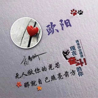 百度排名外推 SEO交流群