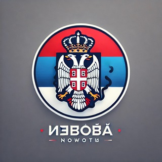 Сербии внж чат