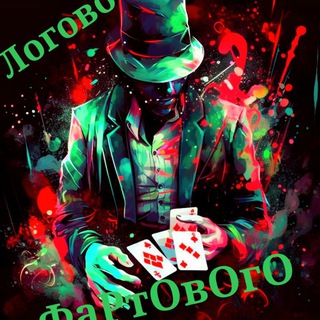 🍀 LogoVo FartoVogo 🍀
