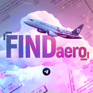 ✈️ FINDaero | Чат