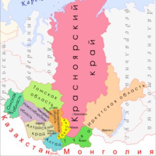 Сибирский федеральный округ СФО