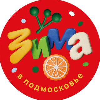 ШАХОВСКАЯ.ОФИЦИАЛЬНО