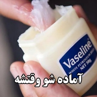 قمار خونه سیا