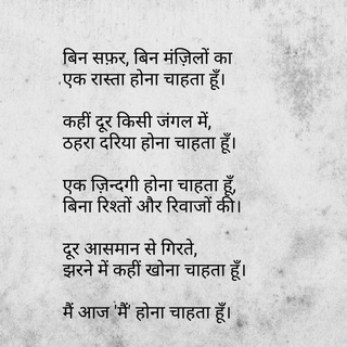 Shayari Group ❤️