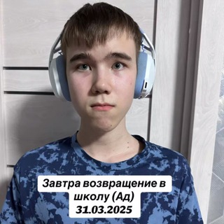 чат катакбасов