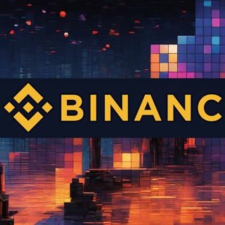 币安流动性矿池赚币交流群🌏