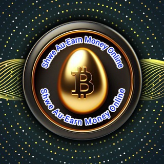 Shwe Au (Online သုံးရင်းငွေရှာ)