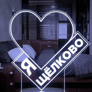 Шёлково иш Квартира ®