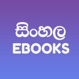 ebooks - sinhala