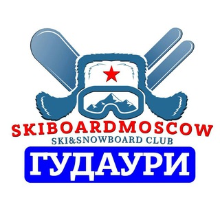 ГУДАУРИ ЛЫЖЕБОРДЕРОВ