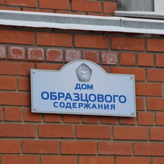 Сколковская 3в