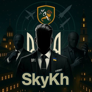 ЧАТ | SkyKh