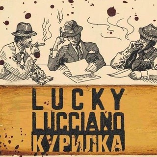 🇺🇦Курилка/ Украина