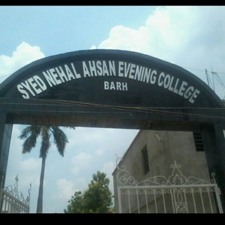 S.N.A EVENING COLLEGE (BARH) Patna❤️❤️