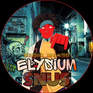 ELYSIUM Snus Снюс